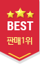 판매1위