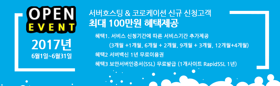 Event